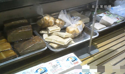 西安永辉超市销售“永不过期”散装食品，消费者敢放心食用吗？